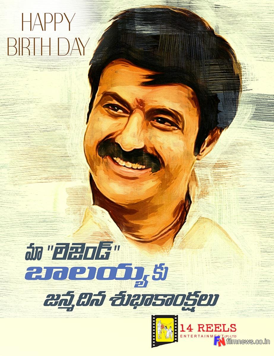 FilmNewsIN's tweet photo. #Balakrishna Birthday Poster #HappyBirthdayNBK #NBK #NBK101FirstLook #NBK101 #PaisaVasool https://t.co/av7dVCtIjD https://t.co/vmeI97Vy6z