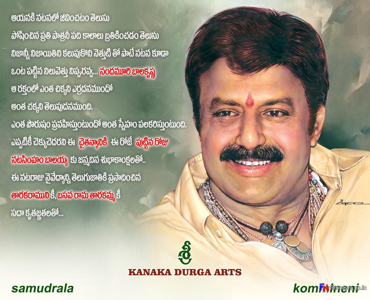 FilmNewsIN's tweet photo. #Balakrishna Birthday Poster #HappyBirthdayNBK #NBK #NBK101FirstLook #NBK101 #PaisaVasool https://t.co/av7dVCtIjD https://t.co/vmeI97Vy6z