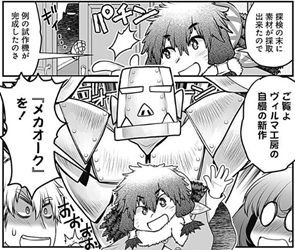 コミックz を含むマンガ一覧 古い順 2ページ ツイコミ 仮