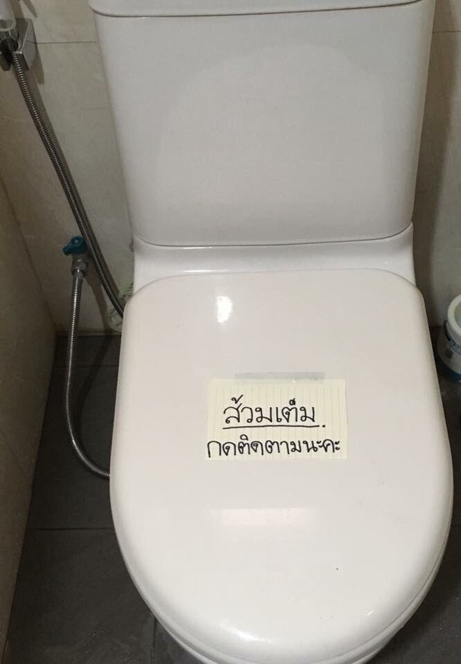 beerarch's tweet photo. 2017 #กูจะไม่ยอมเห็นรูปนี้คนเดียว https://t.co/E6w5aK9x1U