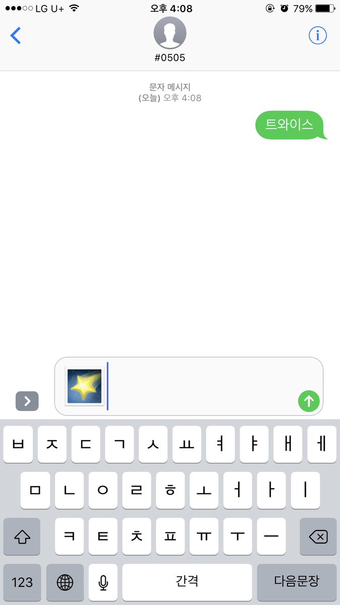 _ARIES_97's tweet photo. @TWICE_SUPPORTER  https://t.co/YwbFcc96DN