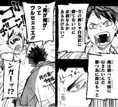 Zebra على تويتر 岩ちゃんお誕生日オメデトー 60話の頭突きで岩ちゃんのかっこよさに気づいた 185話のこのシーンも好き 私の7mmをあげたい ハイキュー 岩泉一生誕祭17 お祝いする人rt Rtいいねした人で気になった人フォローする 相互希望 T Co Zebra على تويتر 岩ちゃんお誕生日オメデトー 60話の頭突きで岩ちゃんのかっこよさに気づいた 185話のこのシーンも好き 私の7mmをあげたい ハイキュー 岩泉一生誕祭17 お祝いする人rt Rtいいねした人で気になった人フォローする 相互希望 T Co