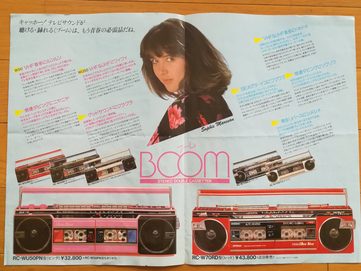 ちゃな on X: 
