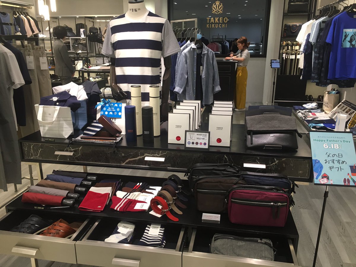 名古屋parco 名古屋パルコ Ar Twitter 西館5f タケオキクチ 6月18日は父の日 オススメアイテムが店頭に並んでいます パルコの父の日