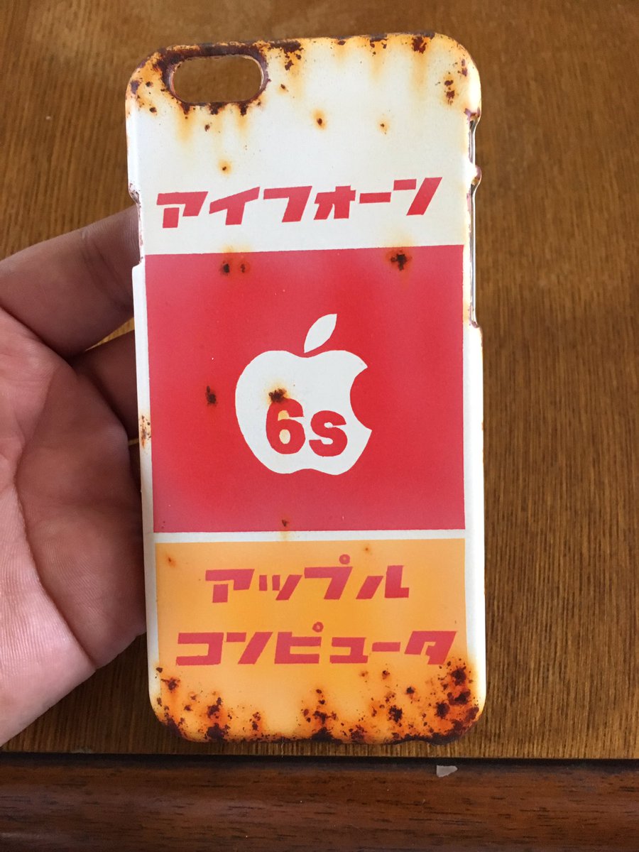 tokumori_L5's tweet photo. iPhoneケース届いた。やべぇ。テンション上がる…素敵すぎて付けるのためらう…オーダーしてから4ヶ月…っしゃぁぁぁぁあ!! https://t.co/b3X5EHunvh