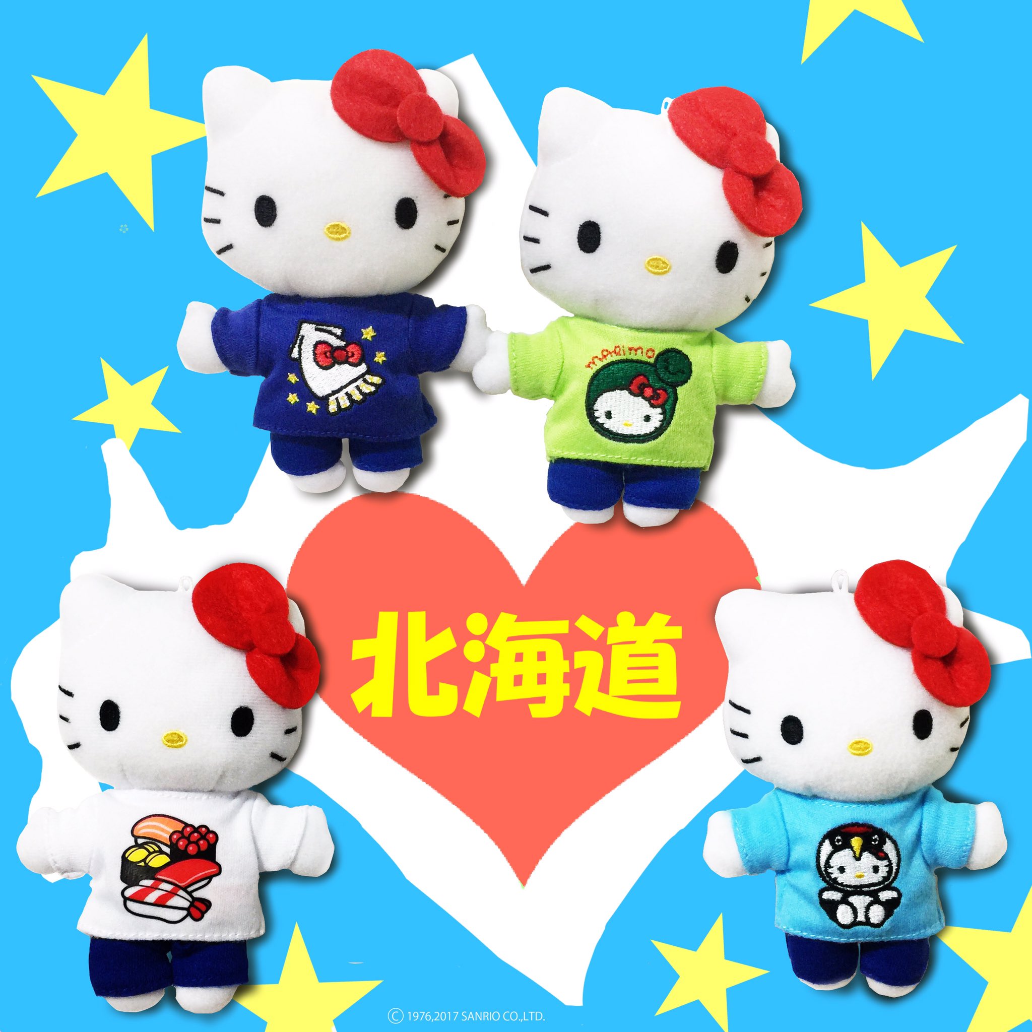 キティ　北海道バージョン キティ 北海道バージョン 【公式通販】