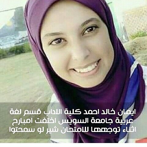 GasemWedonya's tweet photo. شيرو بالله عليكم 
للجميع https://t.co/UEXy3MQLzo