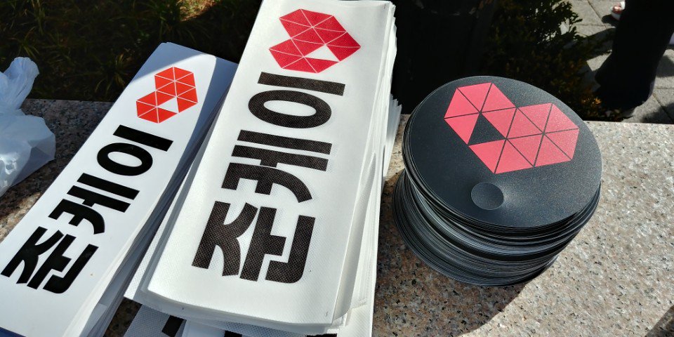 JUNKAY_UNION's tweet photo. [JUN. K UNION] 오늘 4시 40분부터 JUN. K 슬로건과 부채를 사진의 장소에서 배부합니다. 많이 받아가세요 💕 https://t.co/vHqdpWEzho https://t.co/ypmDxmrtwJ
