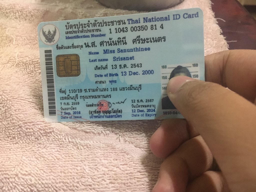 namtarnsg's tweet photo. ศานันทินี ศรีษะเนตร โกงงงง!!!!! ขอทำทานให้ละกันนะ อโหสิกรรมให้ #เหนื่อยมั้ยปอนด์ #got7thailandtour2017 https://t.co/VlzU4hwpQO
