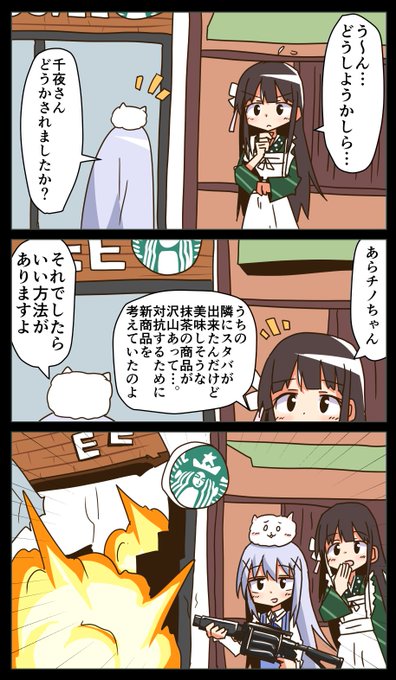 ことかす Nnps Km Sonya さんのマンガ一覧 リツイート順 8ページ ツイコミ 仮 ことかす Nnps Km Sonya さんのマンガ一覧 リツイート順 8ページ ツイコミ 仮