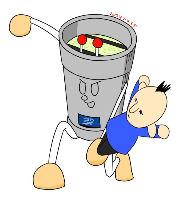 おすず とびだせ 土管くん Nhkで夕方に再放送してほしいアニメ 土管くん