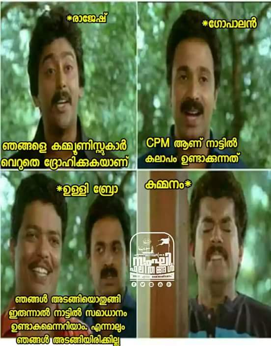 saifudheenup's tweet image. സെൽഫ് ഗോളുമായി സുരേട്ടൻ പിന്നേം ഇറങ്ങിയിട്ടുണ്ട് സൂർത്തുക്കളെ
#TrollRss