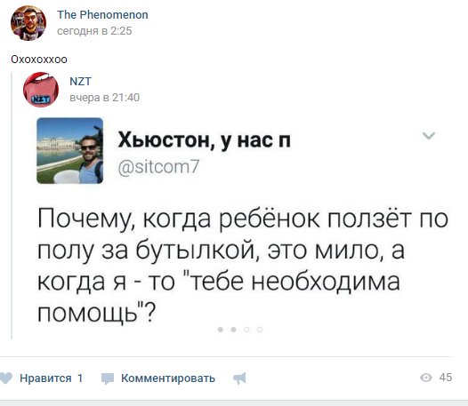 В общем, твитор - это лаборатория, где производят развлекаечный контент для кудахтика.