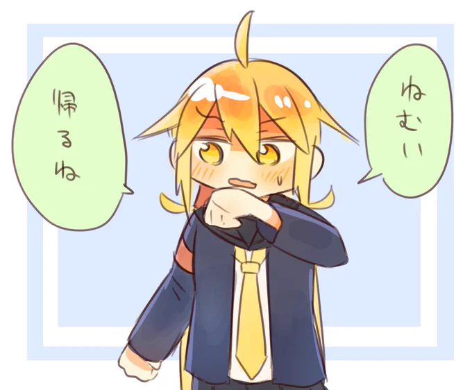 理想 