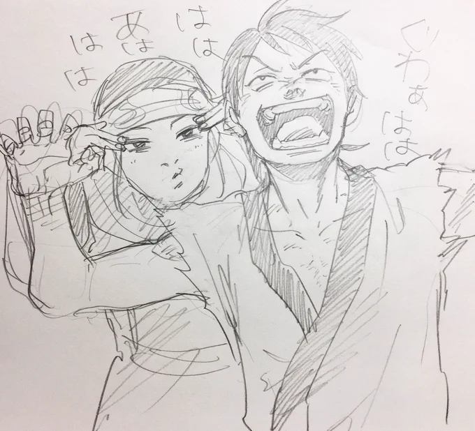 信羌でバカやってほしい…最近は辛いことばかりじゃからな 