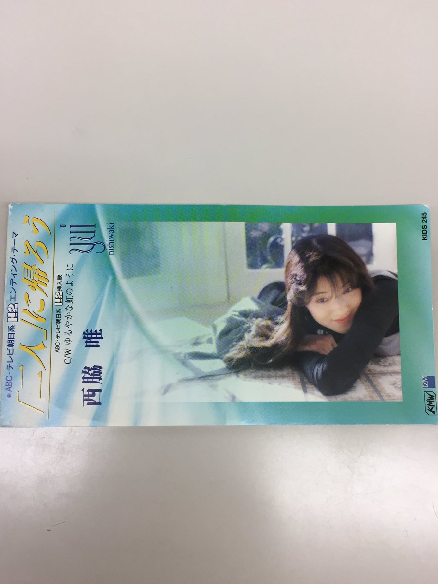 伊藤嘉奈子 V Twitter 8cmcd再現シリーズ 今日は時間がなかったので サクッと撮りました 来週もお楽しみに Fm宝塚 ファミリー爛漫 ふぁみらん王国 土曜13時 15時担当 T Co 53mzqs3piq 8cmcd 西脇唯 2人に 帰ろう T Co