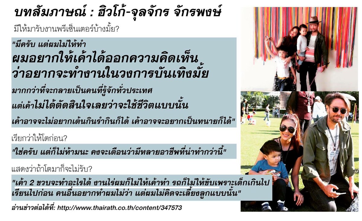 ’S tweet media