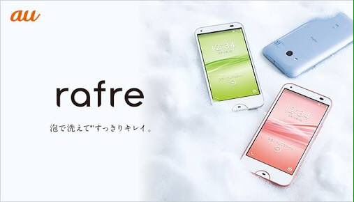 pipitcorollaf's tweet photo. 【当店限定】
#rafre KYV40 3Gケータイから機種変更 大特価!!!
#スマホはじめる割 対象の方なら 機種変更で一括0円!!
機種については➡︎https://t.co/UOWigqgZiS
スマホはじめる割については➡︎https://t.co/35SC2Gdhpp https://t.co/C7hOGFe3w8