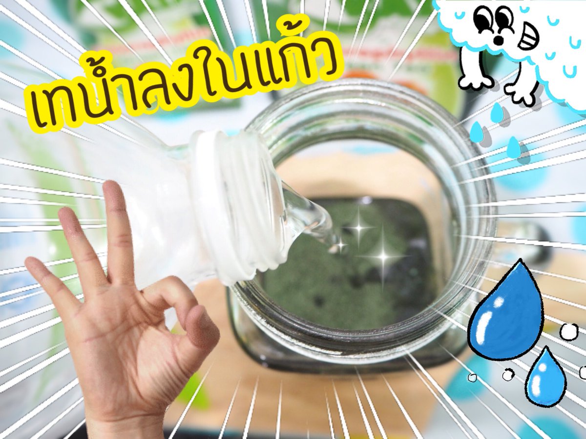 kaya_thailand's tweet photo. คายะ ถ่ายสะดวก ดื่มง่าย ไม่อ้วน กลิ่นกีวี่ 450 บาท มี 15 ซอง #ดีท็อกซ์ #ลดความอ้วน #ใช้ดีบอกต่อ #ถูกและดี #HowtoPerfect #HowtoBeauty https://t.co/9JPWTcFwKk