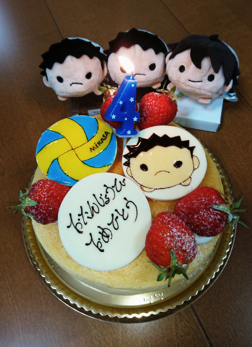 岩ちゃんお誕生日おめでとう!
名前を入れてもらう勇気がなかった😂 