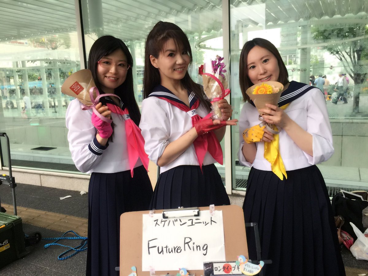 FutureRing3 tweet picture