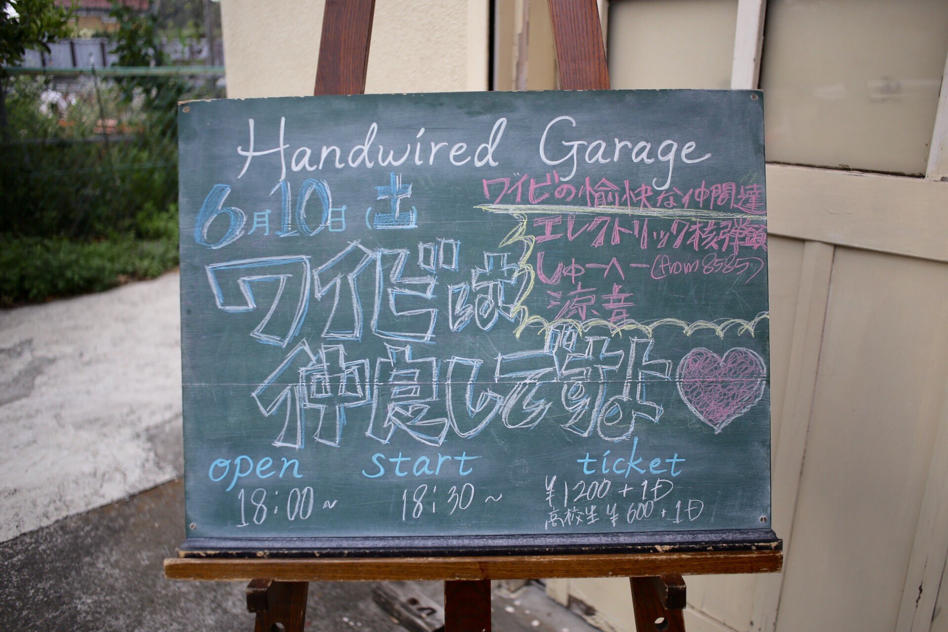 あめそこなぎさ على تويتر Handwiredgarage これから Wild Beast企画 ワイビは仲良しですよ その名の通り和やかな雰囲気で始まります お世話になった人を集めたいというコンセプトの元で 繋がりの深い4組が集う夜 前向きな彼らから明日のための