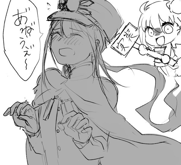 信勝くん実装しろマジで貢がせてくれ 