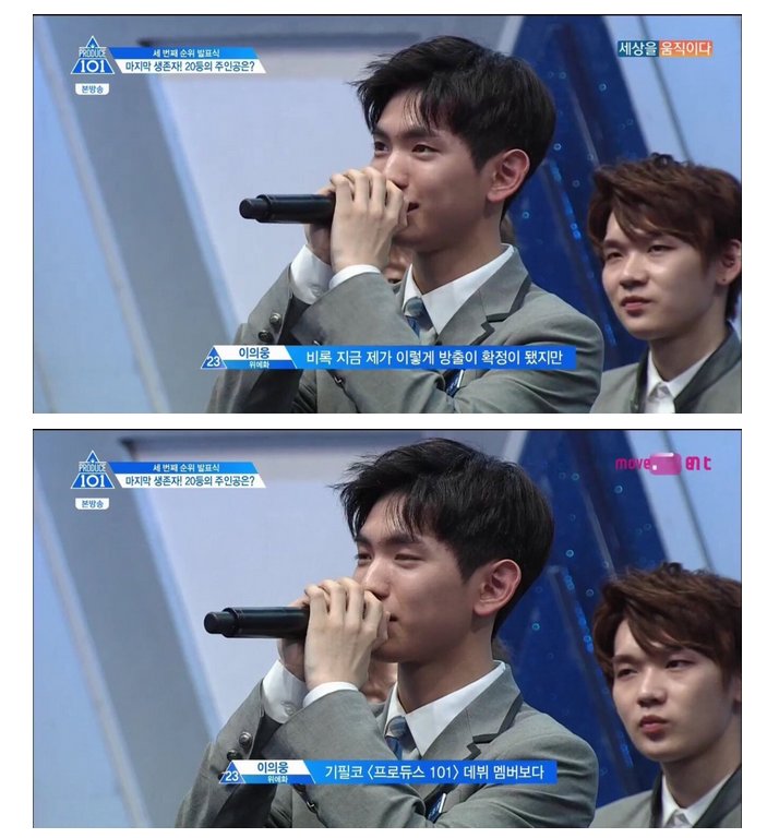 instiz's tweet photo. 프로듀스101 지금껏 들었던 방출소감 중 가장 멋있었던 소감 https://t.co/QhzktzRDUI (ΝCT DREAM님 글) https://t.co/DlhI7i7O0x