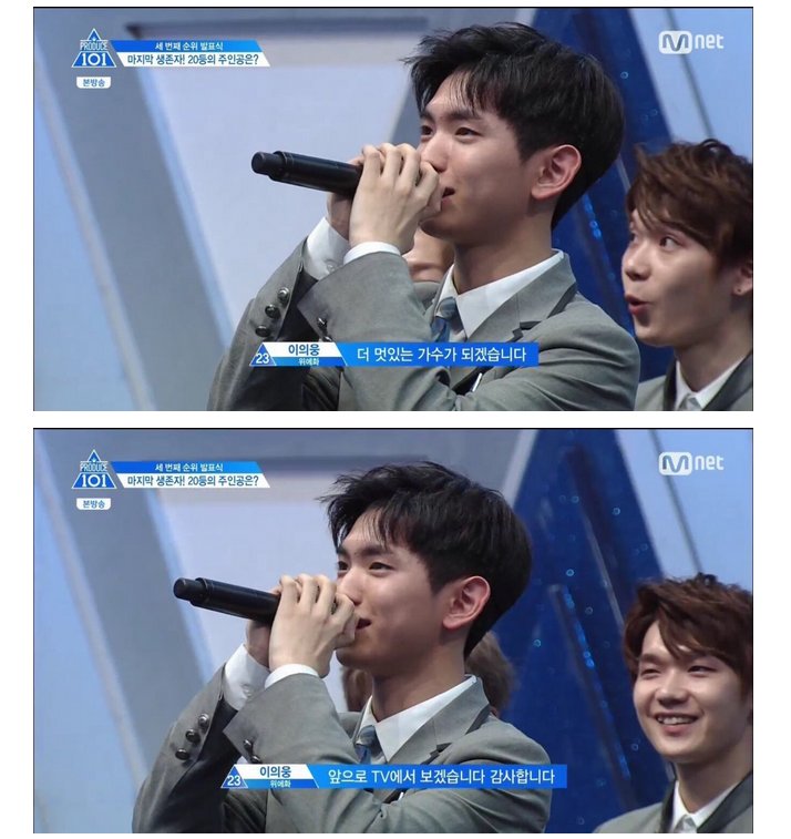 instiz's tweet photo. 프로듀스101 지금껏 들었던 방출소감 중 가장 멋있었던 소감 https://t.co/QhzktzRDUI (ΝCT DREAM님 글) https://t.co/DlhI7i7O0x