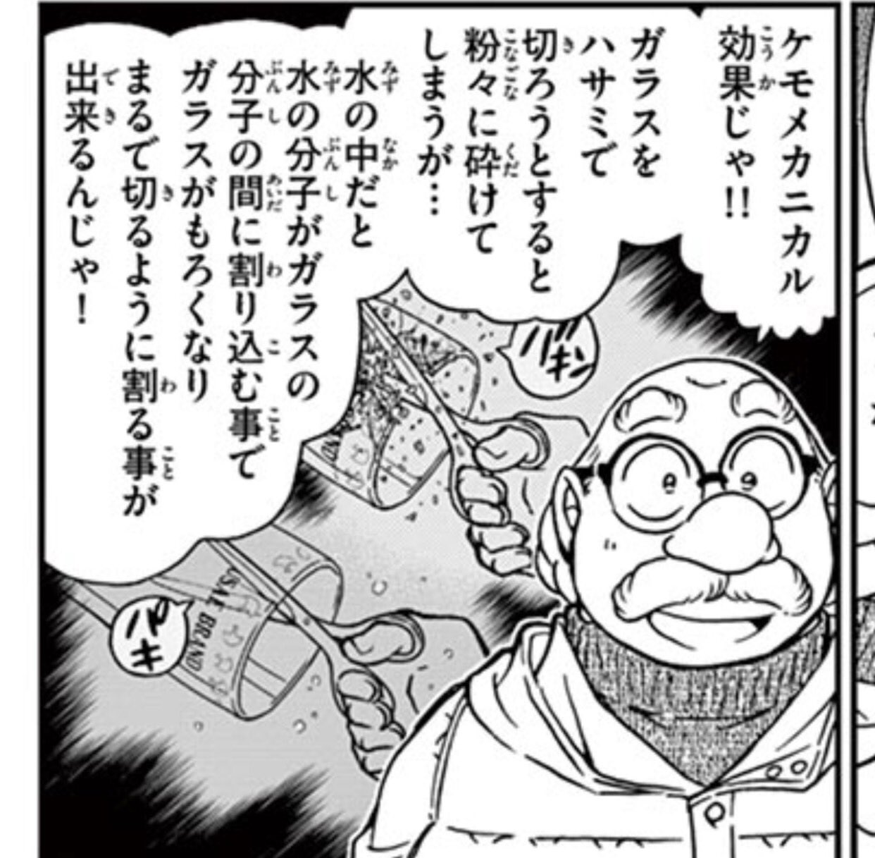 Takashi Nakajima テスト出るかもよ 名探偵コナン T Co Kvif08z7xb Twitter