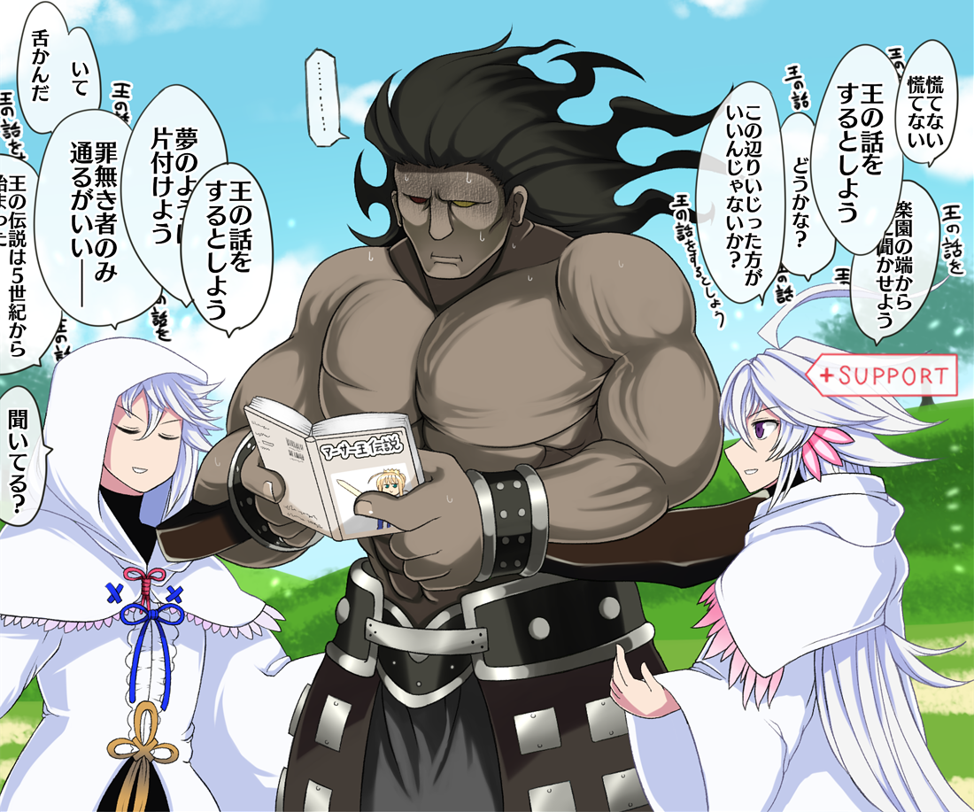 トップ 100 Fgo マーリン さかななみ トップ 100 Fgo マーリン さかななみ