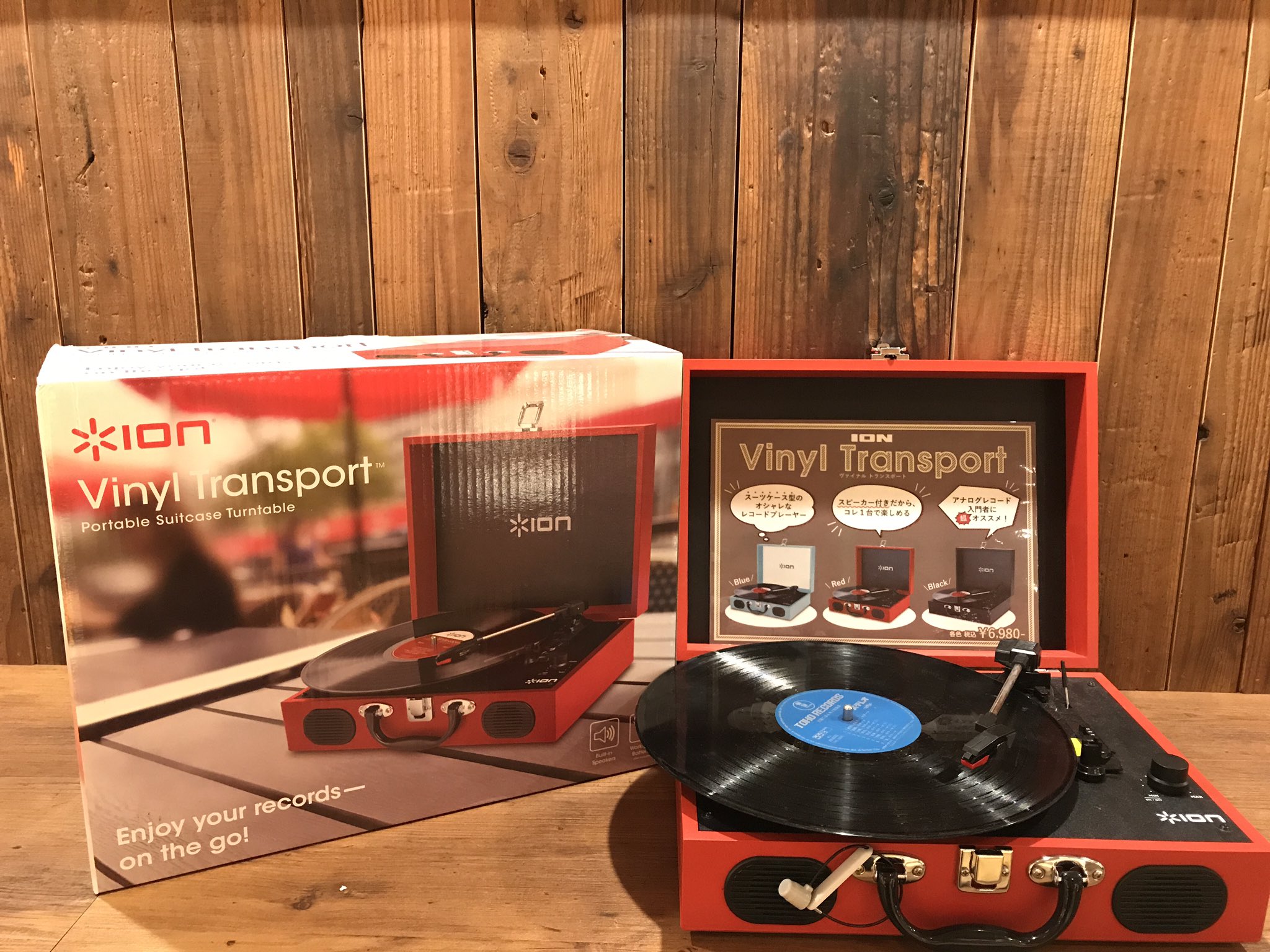 تويتر タワーレコード渋谷店 على تويتر レコードプレーヤー 大人気 Vinyl Transport入荷しました 持ち運びも おしゃれで楽々です スピーカー付きなのでアナログ入門にもオススメ 渋谷店は他にもレコードプレーヤーを多数揃えてお待ちしております 408 Ion