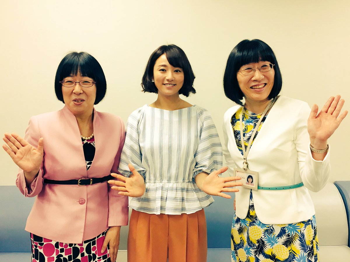 木村美穂 木村美穂