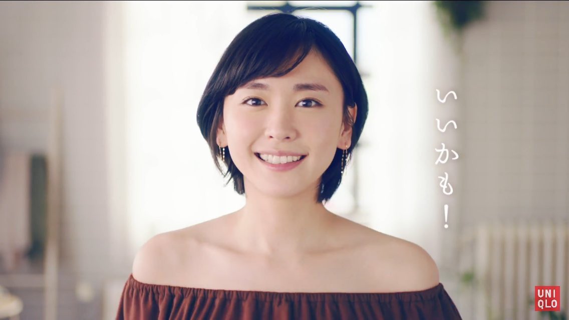 新垣結衣 ガッキー Fanbot Happy Birthday ガッキー これからも応援してます 頑張ってください 新垣結衣 ガッキー 新垣結衣29bd 新垣結衣生誕祭 新垣結衣誕生祭17 T Co Gmwwz0oez7 Twitter