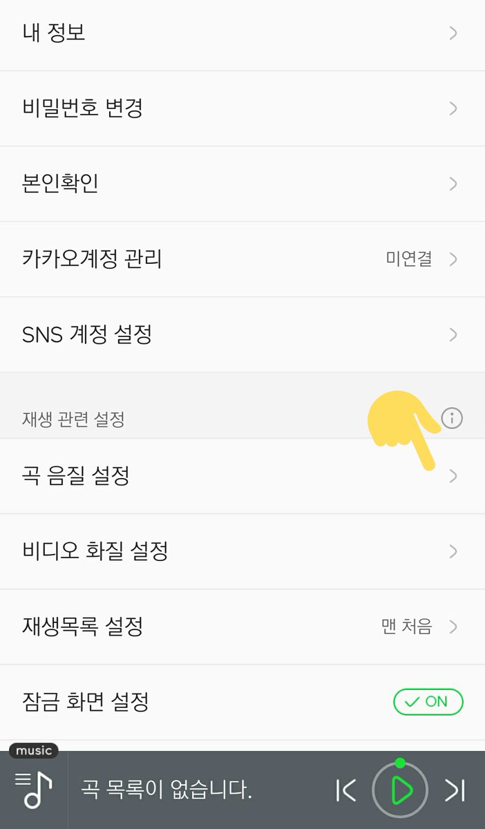 Shine On! SEVENTEEN | HIATUS tweet media