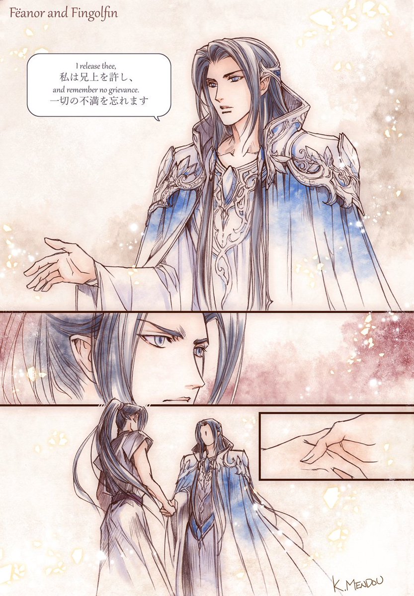 面堂かずき 祝50回記念 トールキンワンドロお題 2番目に好きなシーン Feanor Fingolfin 1番目は間違いなくフィンゴルフィン王とモルゴスの一騎打ちで 2番目はこの 私は兄上を許します のシーンですね The Silmarillion 1htolkien T