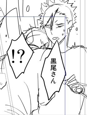 尚進捗は 