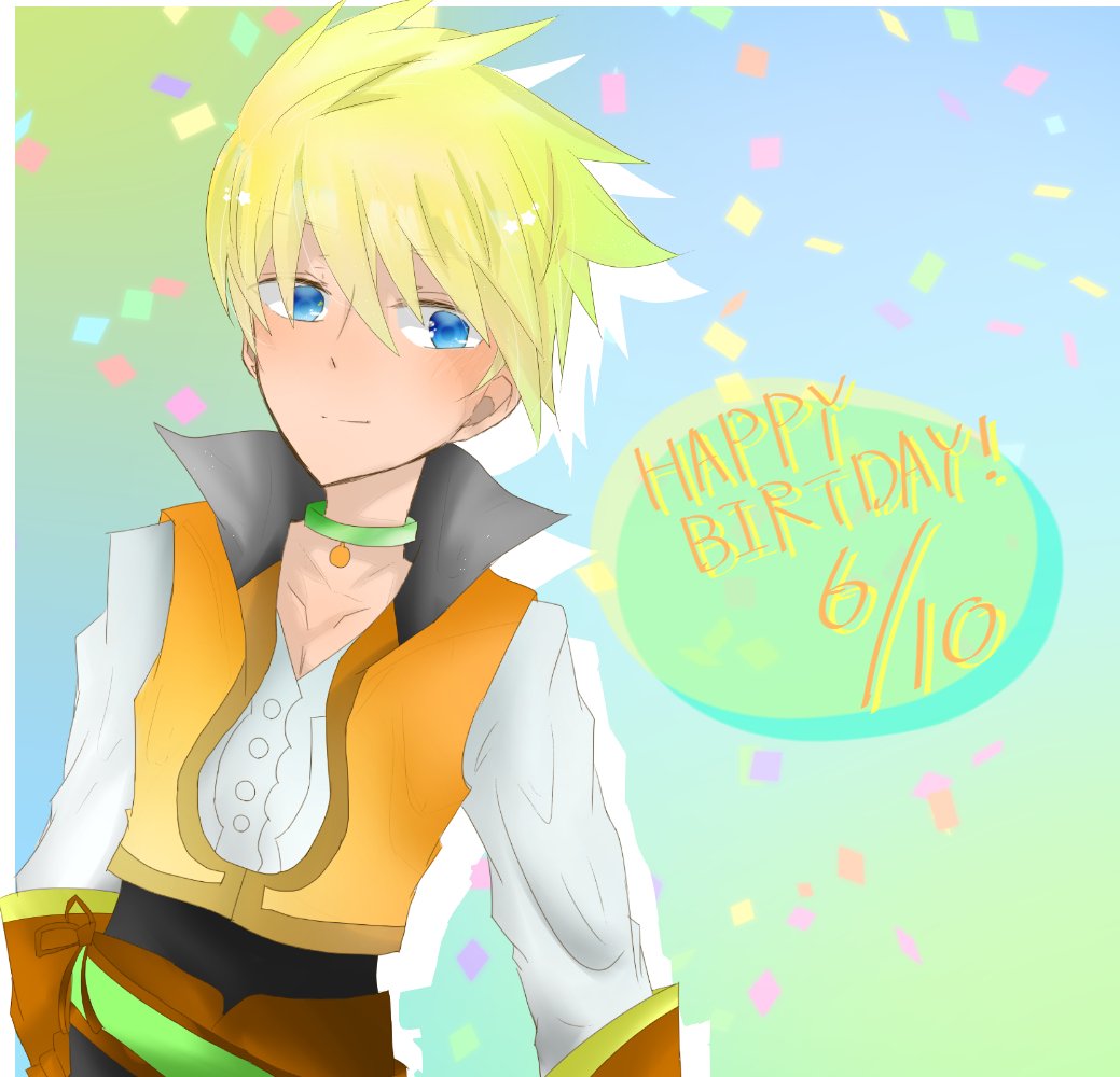 ガイ セシル生誕祭17