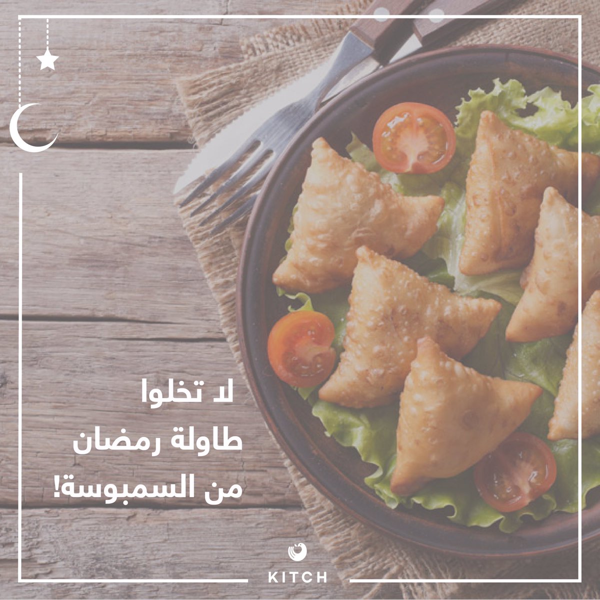 kitchapp_sa's tweet photo. Ramadan traditions 🍴
#jeddahdelivery #jeddahlife #jeddahnow #jeddahnow #jeddahapp #ramadan #ramadan2017 #ramadanvibes https://t.co/Z7DrRCIhJC