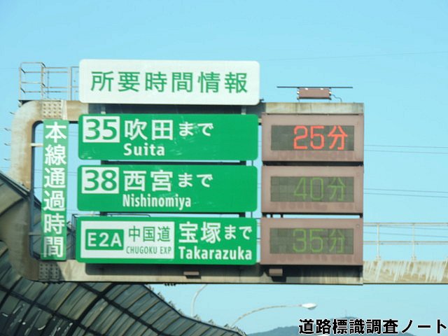 滝原 渡 Takihara Wataru On Twitter 名神集中工事2017ではこれも交換 E2a がお目見えしています