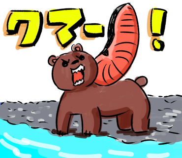 清のtwitterイラスト検索結果 古い順 清のtwitterイラスト検索結果 古い順