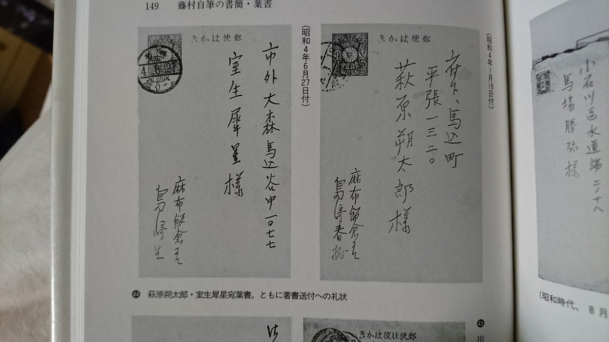 文アル研究 レポ 著作の感想まとめ