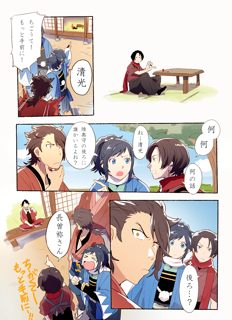 似ている二人

※ｵｶﾙﾄ（？）的な特殊設定、花丸設定等、あります。
　何でも許せる人向け 