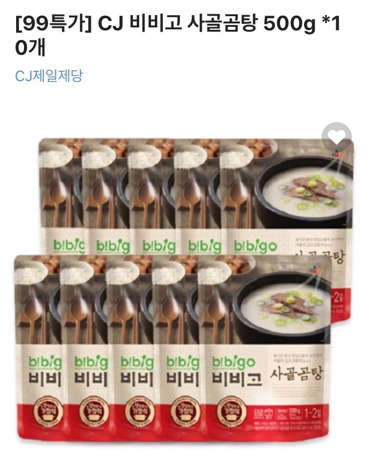 Dragonfruit_32's tweet photo. [RT 추첨 나주곰탕]
춘엔터테인먼트<김용국>연습생을 응원해주신 여러분, 그리고 앞으로도 계속 응원해주실 여러분들께 작지만 배부른 선물 드리고 싶어 이벤트 엽니다🤗🤗 
용국이가 좋아하는 곰탕 10팩 보내드릴게요🥘🥘
당발👉🏼 6/14!!
#김용국 #춘즈 https://t.co/Uqoaxkff5v