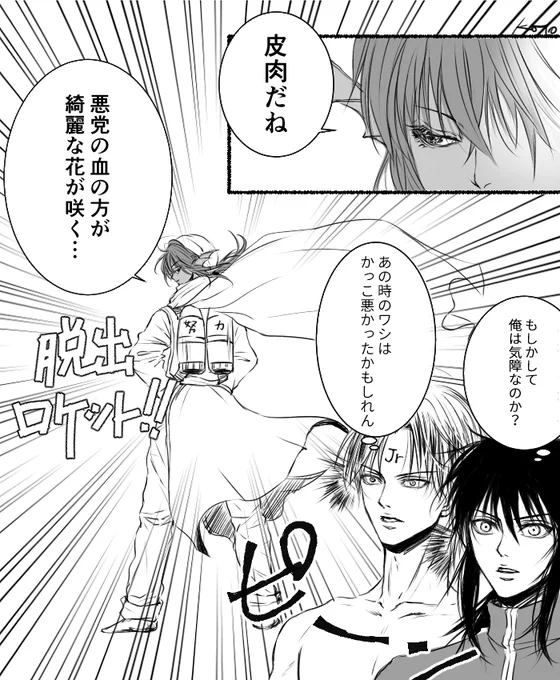 幽白の樹里にコエンマの服を着せて蔵馬の台詞を言わせる
(他人が真似すると気づく事もある)
#1番目にリプきたキャラに2番目にきたキャラの服を着せて3番目にきたキャラのセリフを言わせる 