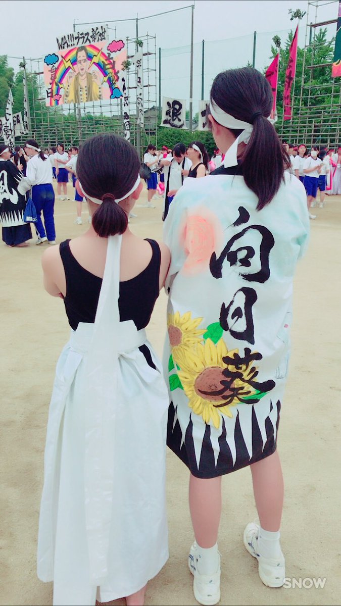 𝑚𝑖𝑛𝑎𝑚𝑖 Twitterissa ありあけ新世体育祭 白団 白虹貫日 応援合戦 人文字 演舞 1位 とることができてほんとにほんとに嬉しいです 今まで頑張ってきたぶん全て発揮することができました 私は白団の仲間でほんとによかったです 最高の体育祭