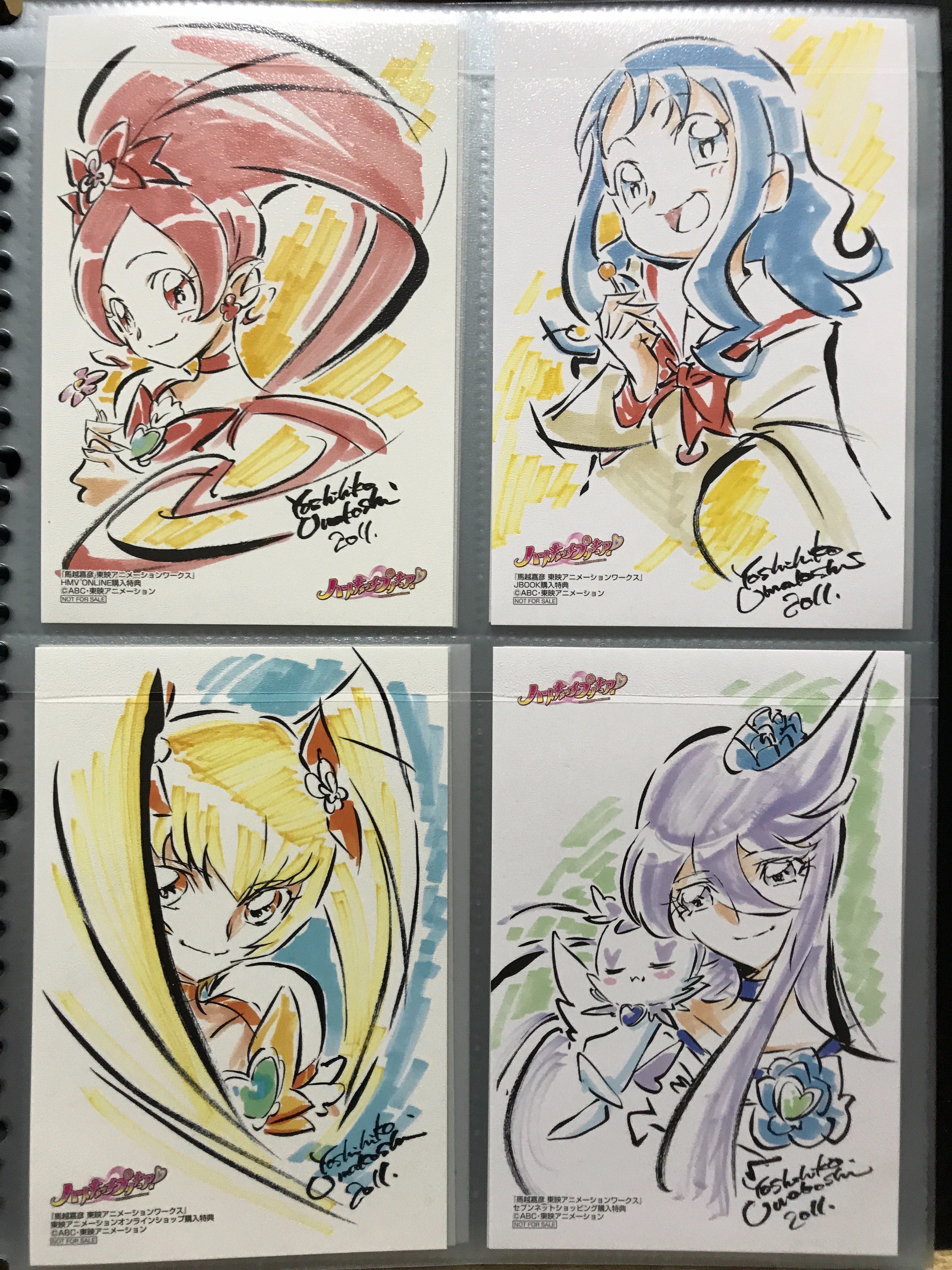 馬越嘉彦　東映アニメーションワークス　改訂版　キュアマリン ポストカード 付き Amazon.co.jp: 改訂版 馬越嘉彦 東映アニメーションワークス