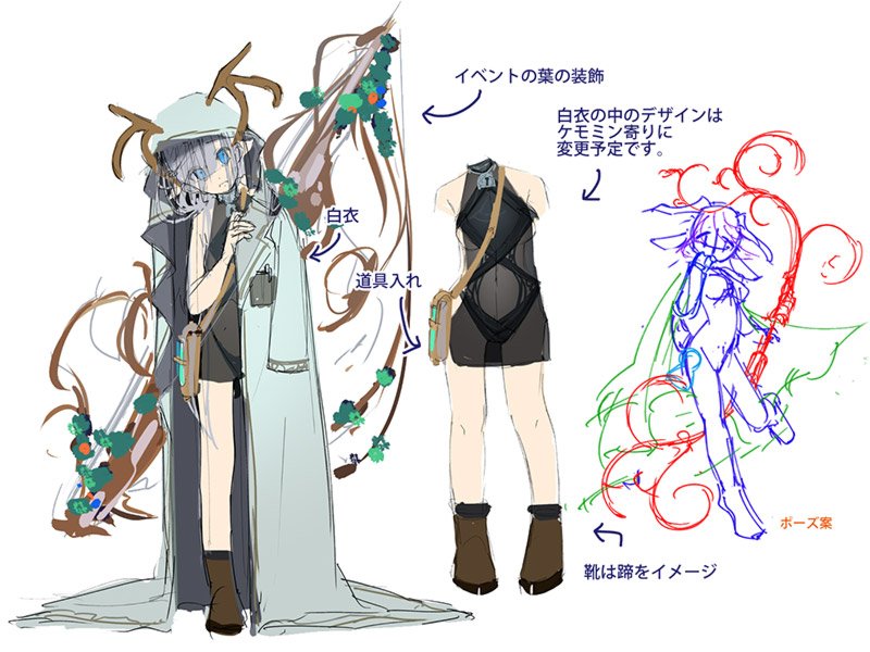 かんぱに ガールズ公式 Ar Twitter 有角ケモミン2人組 びくびく担当のプルルア のんびり担当のフラウムの ラフイラストと専用スキルの絵コンテです 続きます かんぱに