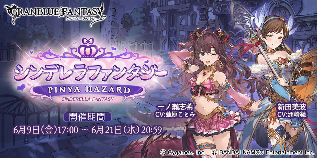 grikru's tweet photo. スマホRPGは今これをやってるよ。今はこのイベントが開催中！　→　https://t.co/FUQNECa2GV https://t.co/ItDIjoQaMG
