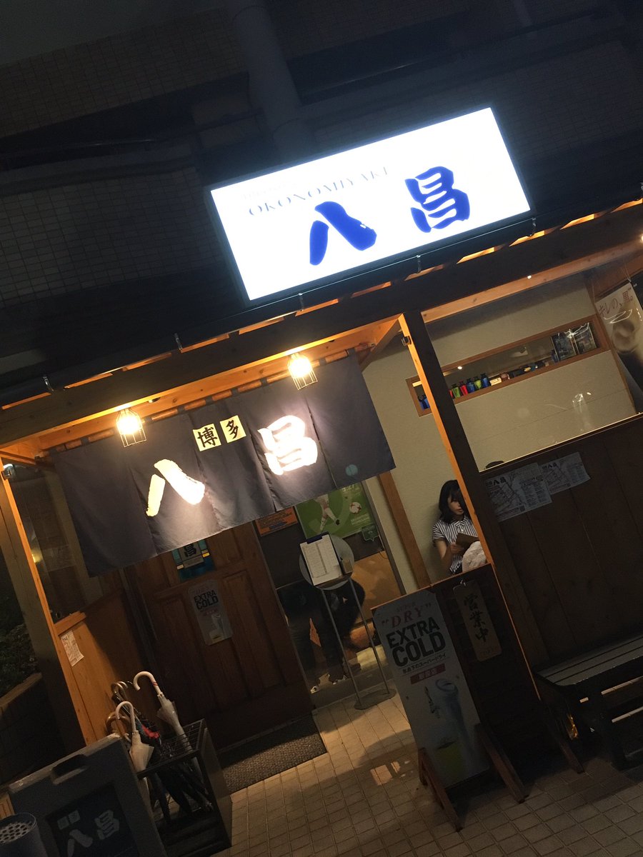 qu_npb2016's tweet photo. 昨日今日と阪神ファンのわがままで他球団ファンを連れ出しみんなでヤフオクで阪神を応援しました！

昨日はバンデンハークの好投もあり、完敗でしたが、今日はなんとか勝てました！

そのあとは定番となりつつあるみんなでお好み焼きへ…笑 https://t.co/IoILZ90qDp